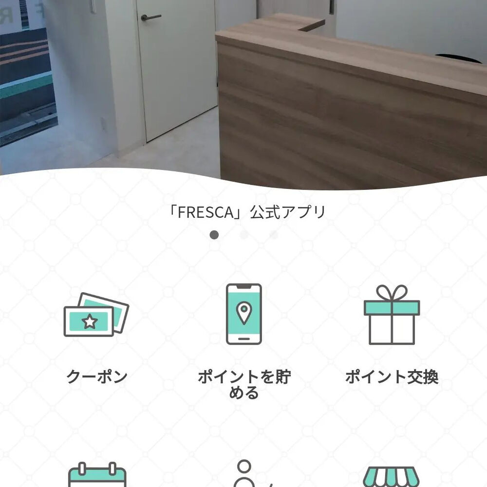 ブログ